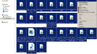 كيفيه تشغيل الاغاني تلقائيا من برنامج VLC media player screenshot 3
