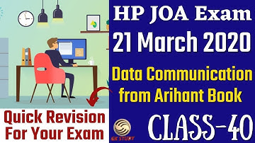 HP JOA IT Class-40 || Data Communication From Arihant || HP JOA Exam Preparation || GKSTUDY ||