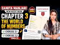 Chapter 3 | Exercise 3.1 , 3.2 | Ganita Manjari || Class 9 | Maths