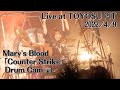 【Mary&#39;s Blood】Counter Strike (drum cam) / Live at TOYOSU PIT 2022