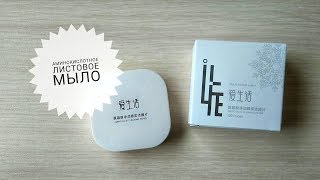 Аминокислотное листовое мыло lLife от компании Greenleaf