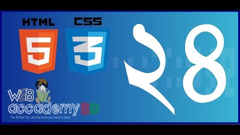 24 - HTML5 and CSS3 Beginner Bangla Tutorial styling links