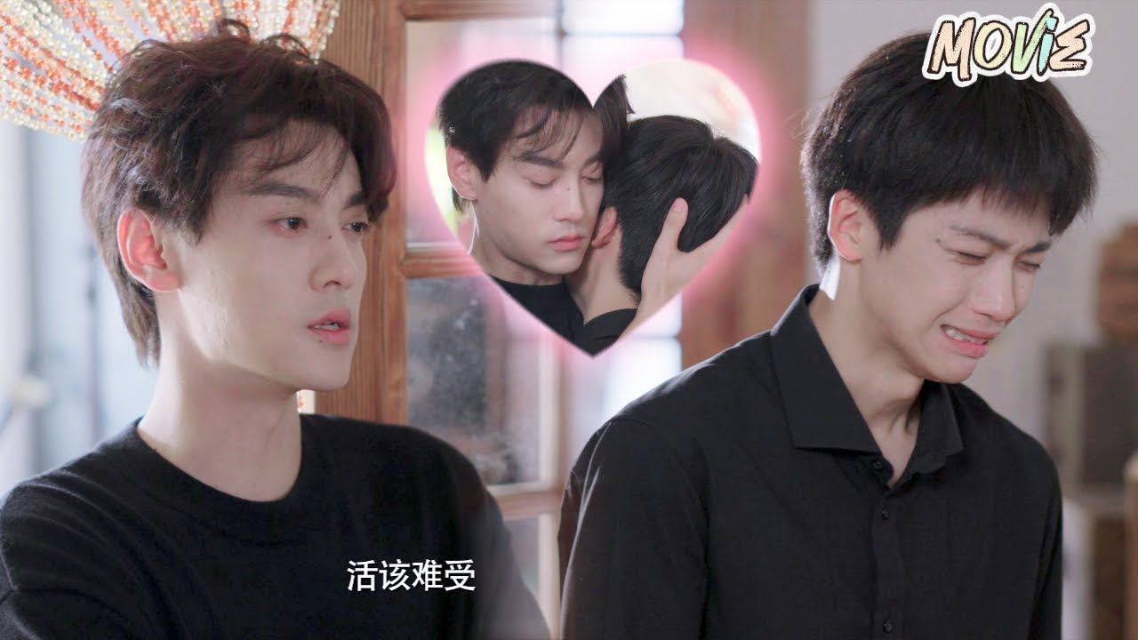 Чи Чэн жестко обидел Да Бао до слез, а через мгновение со слезами сам его утешал!