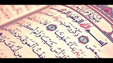 سورة مريم .بصوت الشيخ رمضان شيخ امام مسجد الكالوتي