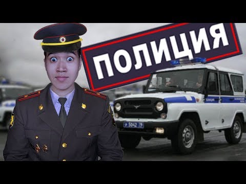 Всё о работе в ПОЛИЦИИ. Митинги в Москве. Коррупция