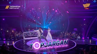 Досжан Үбиев – «Песня о любви» (A.Sanz, Н.Новосадович, А.Чумаков)