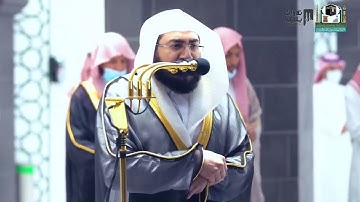 سورة الشعراء للشيخ بندر بليلة من الحرم المكي