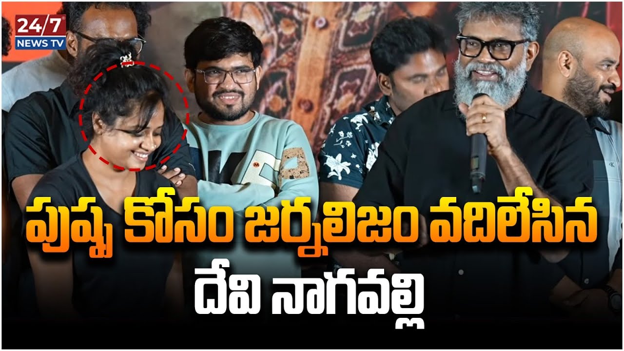 director-sukumar-about-journalist-devi-nagavalli-pushpa-2-movie