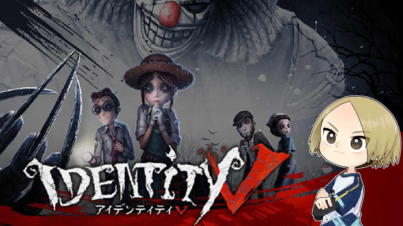 第五人格LIVE】ハンターやる！ 人いたらサバイバーで参加型やりたい