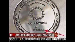 [聖誕禮物回收名單] 洛城18台晚間新聞12292015
