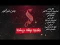 ميدلى نصر أكتوبر كاريوكى موسيقى بالكلمات كاريوكى موسيقى بالكلمات Karaoky With Lyrics
