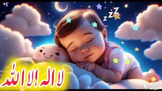 hasbi rabbi jallallah ✨ naat Islamic Cartoon Lullabies for Kids Beautiful Sleeping Mozart for Babies