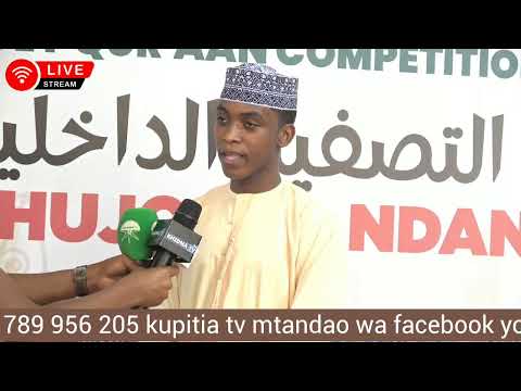 MUBASHARA ALHIKMA MCHUJO WA NDANI WA MASHINDANO YA QUR AN NOVEMBER 2025 