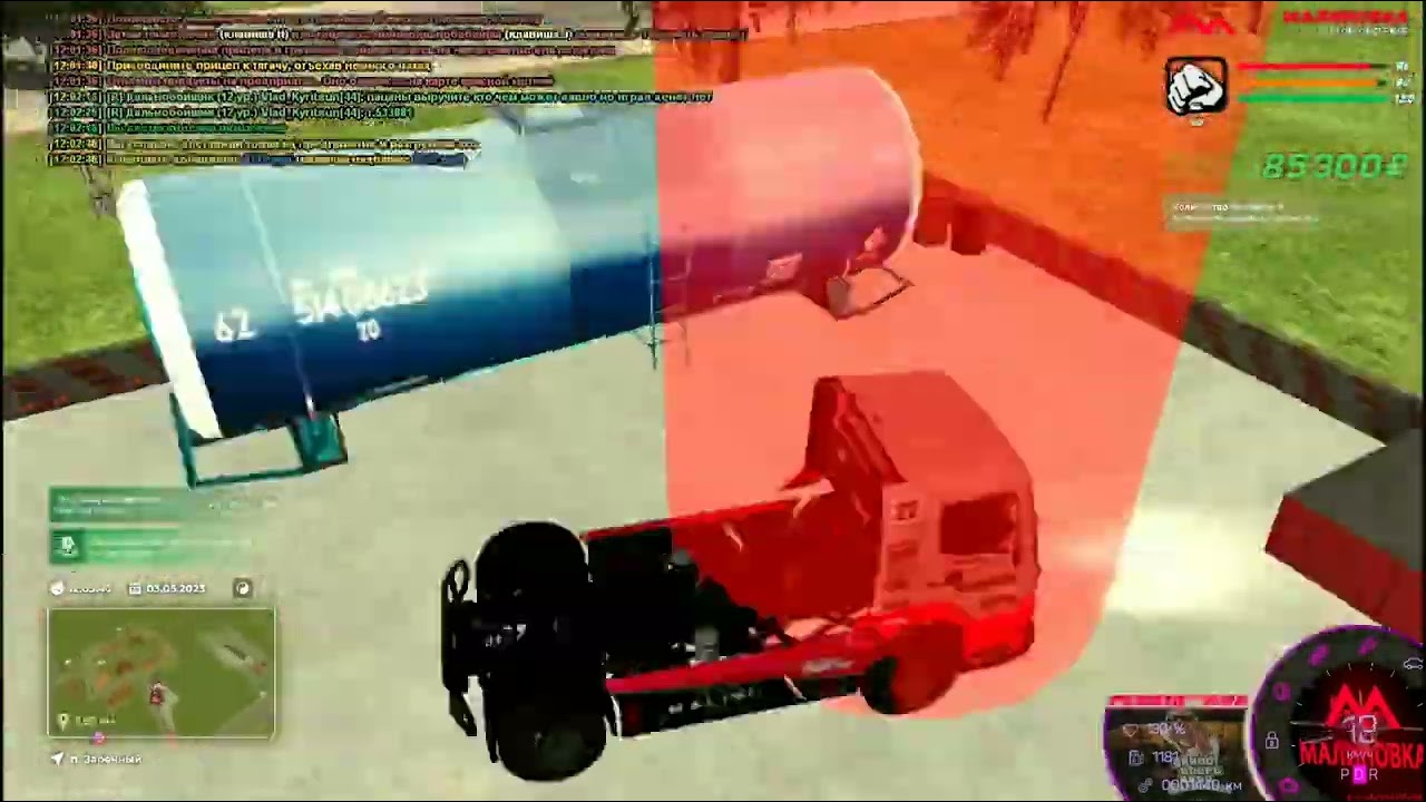 Малиновка РП 