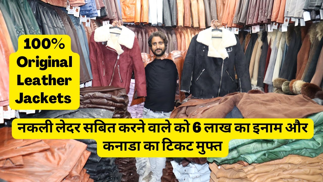 100 Original Leather Jackets Starts from 2500/ Cheapest Leather Jacket Market at