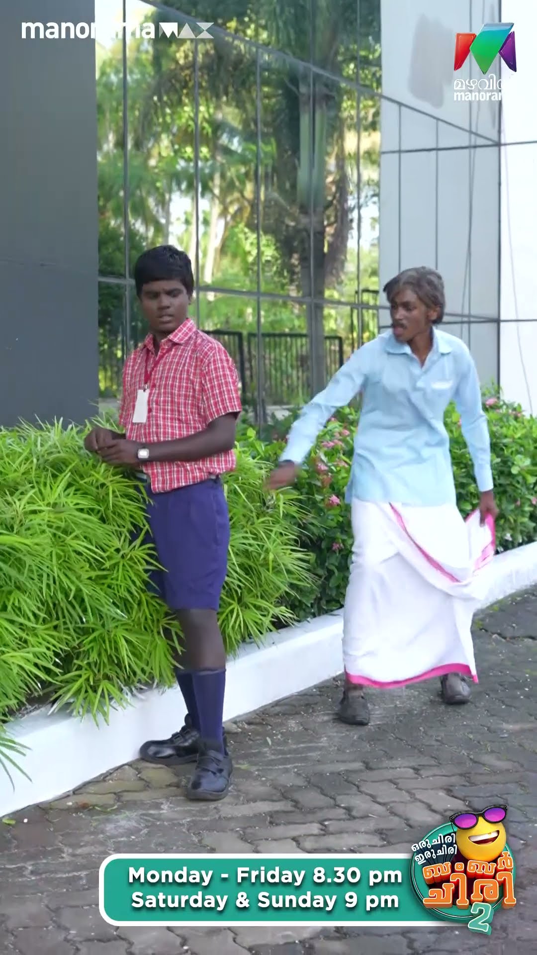 പഠിക്കാനാണെന്ന് പറഞ്ഞ് വന്നോളും ഓരോന്ന്... ?? #ocicbc2 #bts