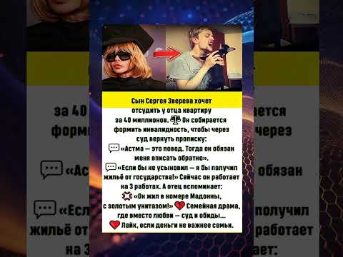 #Шоубизнес #знаменитости #советские актёры #истории актёров #интересные факты о звёздах