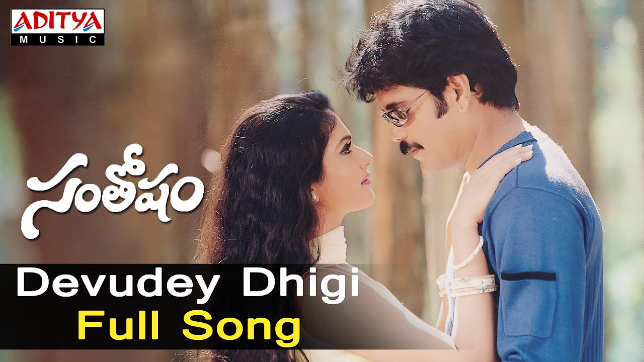 Devudey Dhigi Full Song  ll Santhosham Songs ll Nagarjuna Shreya Gracy Singh