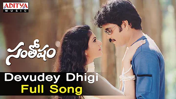 Devudey Dhigi Full Song  ll Santhosham Songs ll Nagarjuna, Shreya, Gracy Singh