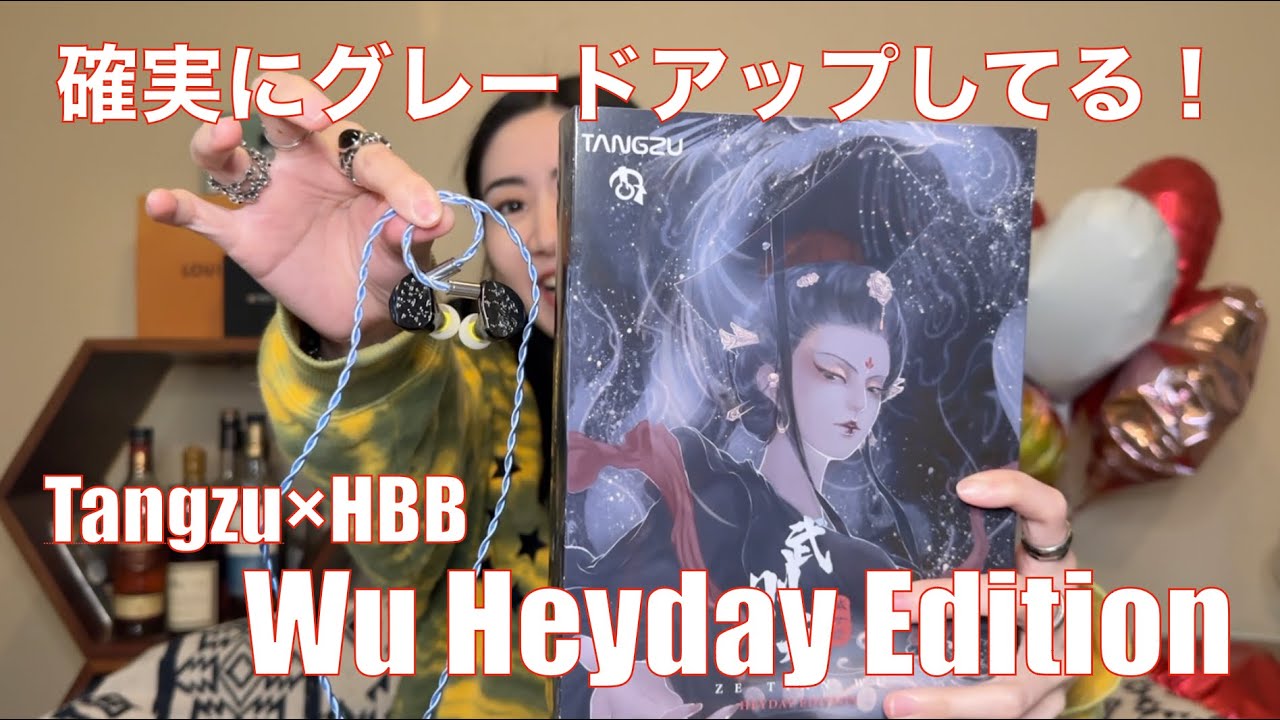 TANGZU×HBB Wu Heyday Edition 武則天