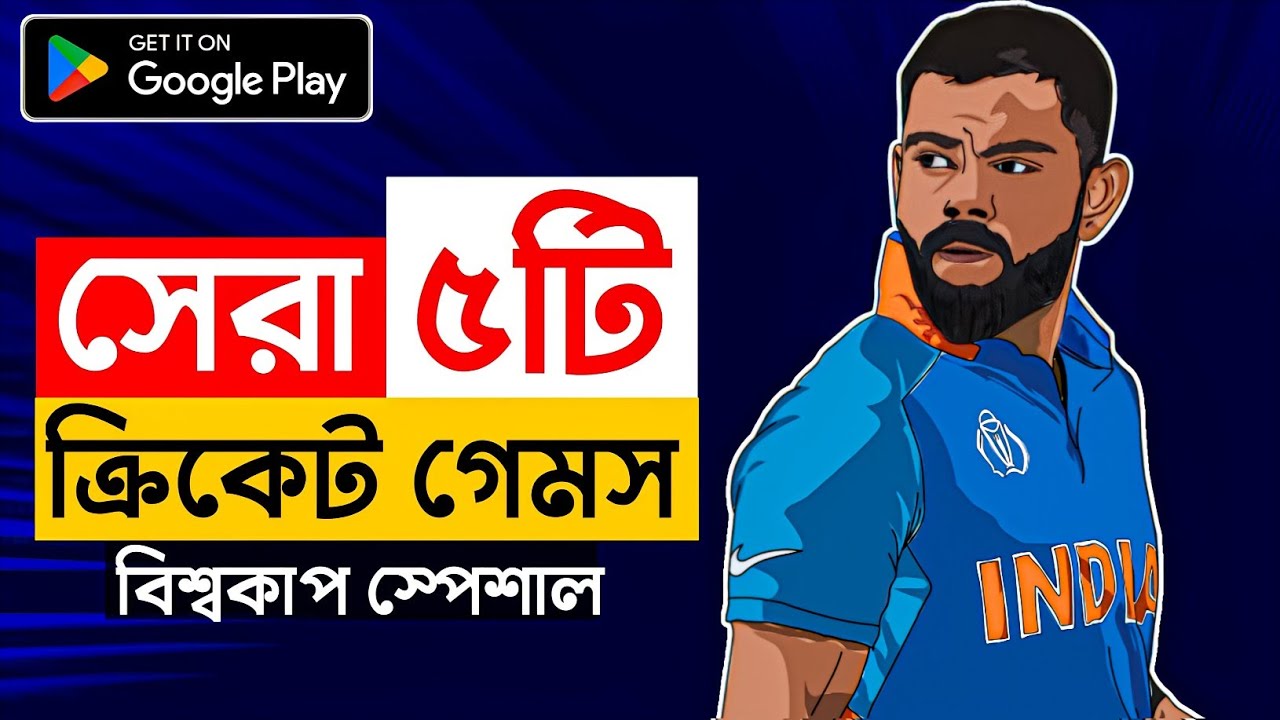 Top 5 Cricket Games For Android Top 5 Cricket Games For Android