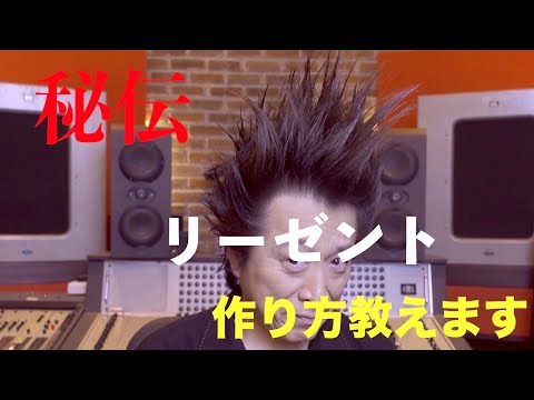 秘伝 リーゼントの仕方教えます!皆んなで決めようぜリーゼント!