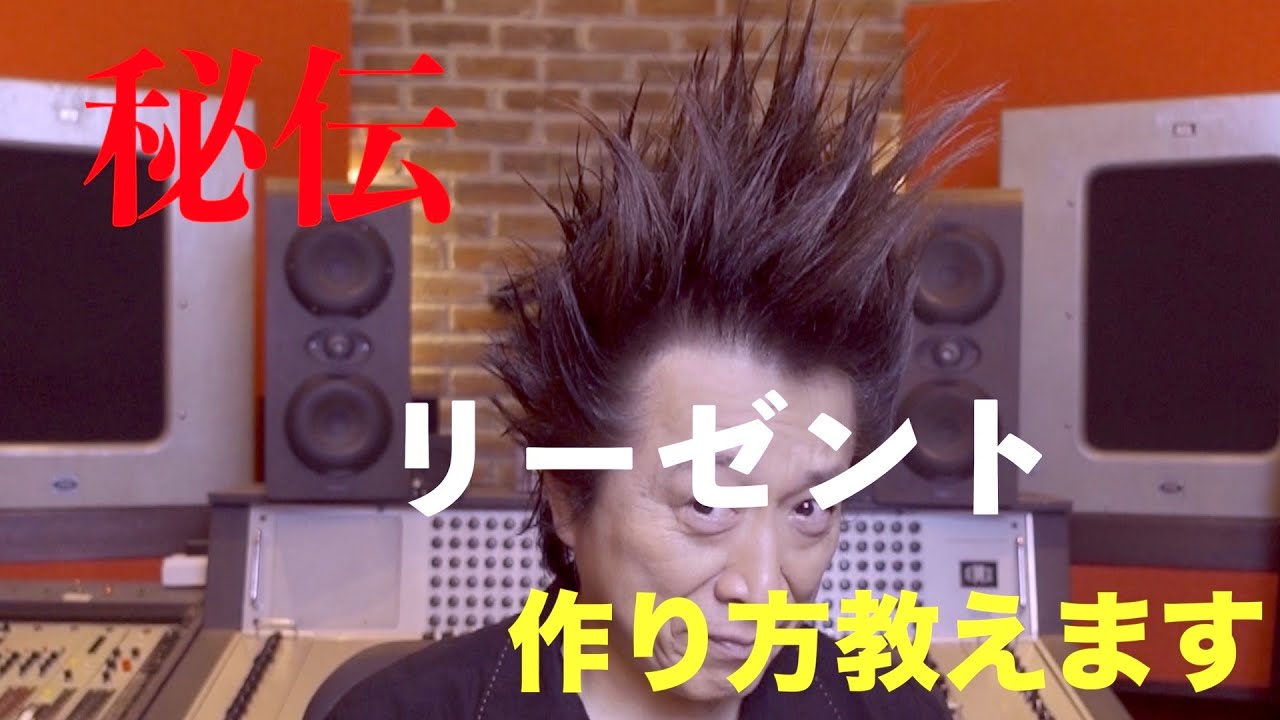 秘伝 リーゼントの仕方教えます 皆んなで決めようぜリーゼント Youtube