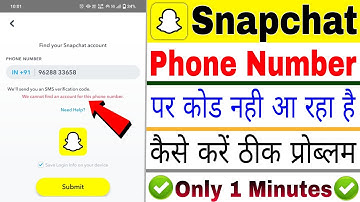 Snapchat Reset Password Login Problem | We Cannot Find An Account For This Phone Number | How To Fix