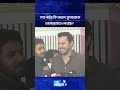 শেষ পর্যন্ত কি ফাহাদ সুনেহরাকে ভালোবাসতে পেরেছে? | The News Entertainment