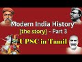 Modern india history  the story   part 3  upsc  tnpsc