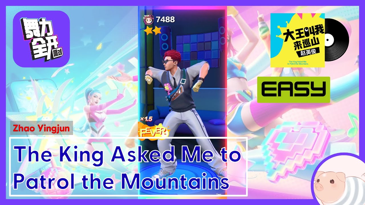 The King Asked Me to Patrol the Mountains [EASY] - Zhao Yingjun - Just Dance: Party