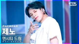 [페이스캠4K] 엔시티 드림 제노 'Beatbox' (NCT DREAM JENO FaceCam)│@SBS Inkigayo_2022.06.19.