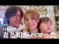 【ガチ穴場国】行く前のイメージと違いすぎ…何も期待せず行ったら想像以上だった