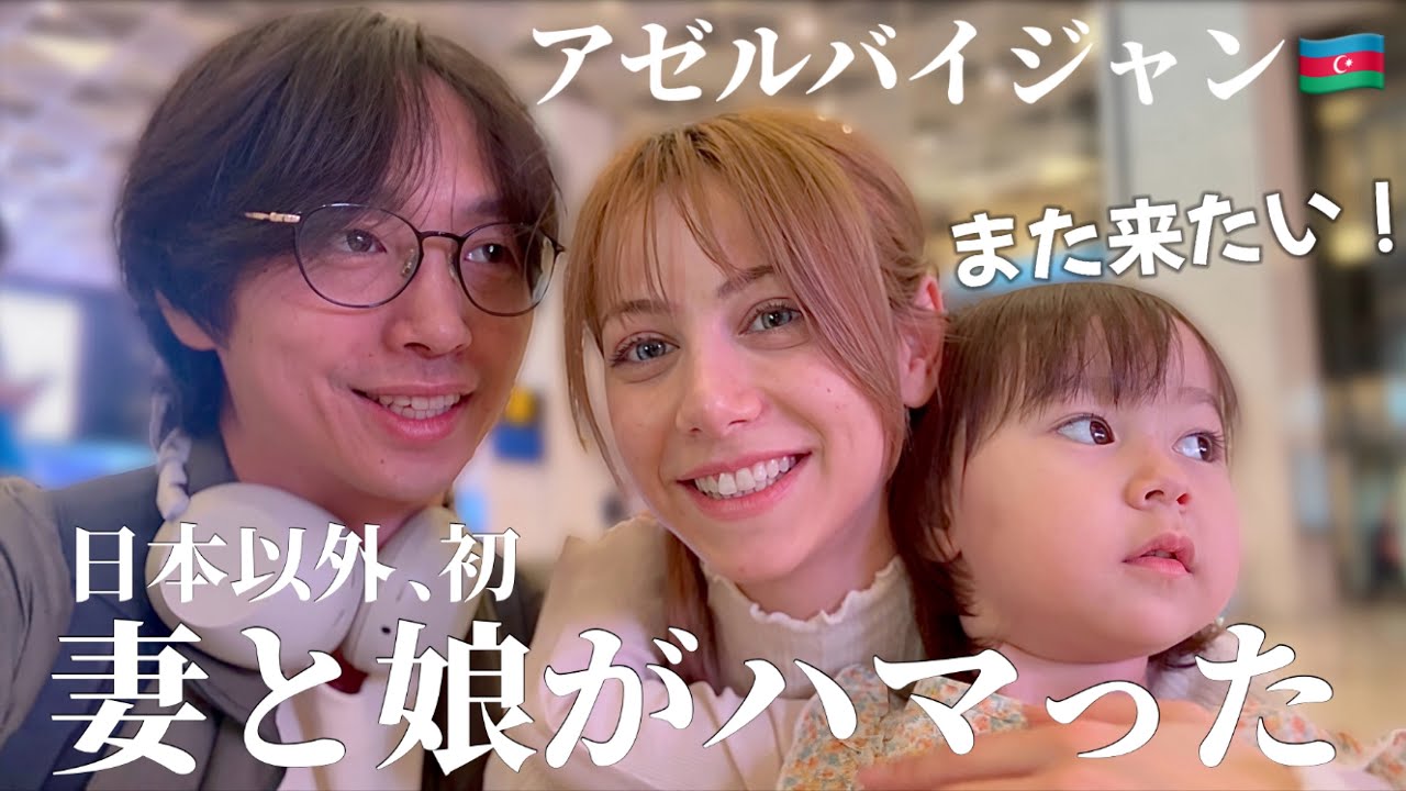 【ガチ穴場国】行く前のイメージと違いすぎ…何も期待せず行ったら想像以上だった