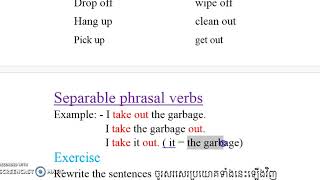 Separable two-word phrasal verbs
