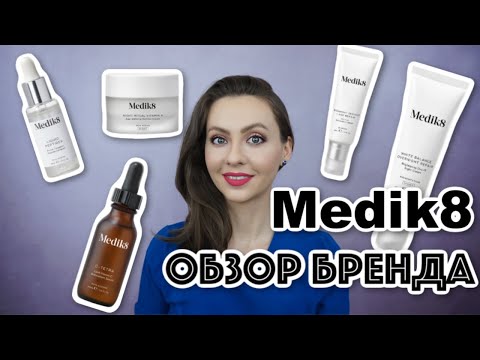 Videó: Bioderma Atoderm - Használati Utasítás, Krém, Gél, ár, Vélemények