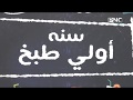 نعمل ايه لو اللبن قطع ونستفاد منه ازااي درس سنه اولي طبخ
