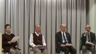 20171122 UPLAN【後半・シンポジウム・質疑応答】石浦章一・井上駿・安田節子・島薗進「ゲノム編集の農業応用を考える」