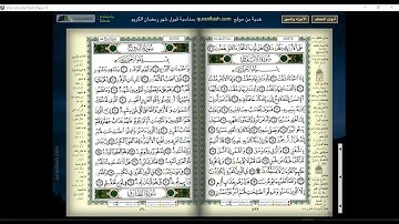 084 Alinshiqaq   Shaykh Mahmoud Khalil Al Hussary سورة الإنشقاق الشيخ محمود خليل الحصري