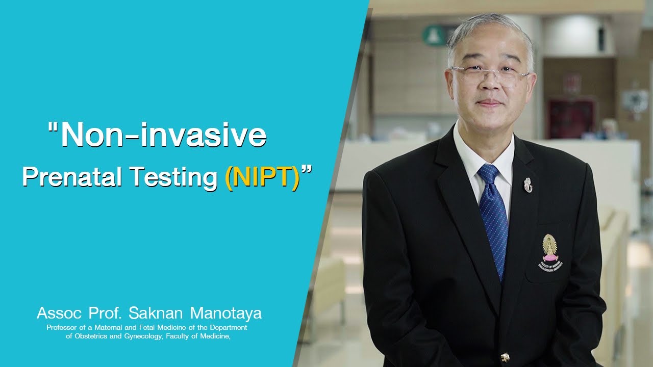 Non-Invasive Prenatal Testing (NIPT) l Your Health, Our Concern - YouTube