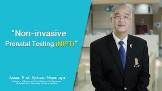 Non-Invasive Prenatal Testing (NIPT) l Your Health, Our Concern