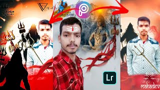 Mahashivratri Photo Editing 2021|| Mahadev Photo Editing || Shivratri Special Photo Editing Tutorial screenshot 5