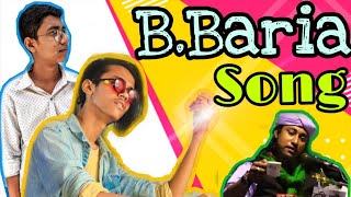 ব্রাহ্মণবাড়িয়া Roasted Song || B.Baria Er Funny song || Bangla new funny video || Bangla music video