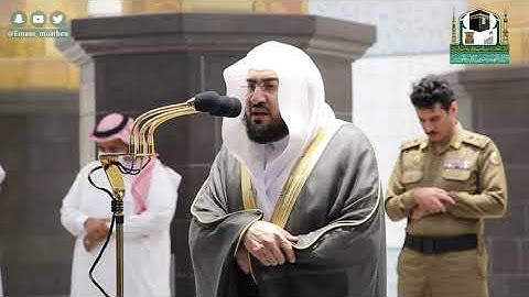 تلاوة فضيلة الشيخ د.#بندر_بليلة من صلاة الفجر 26 ذوالحجة 1441هـ.