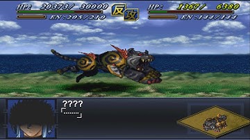 [ENG Sub]Super Robot Wars Alpha 2 - KouOhKi Attacks | 第2次スーパーロボット大戦α - 虎王機 全武装