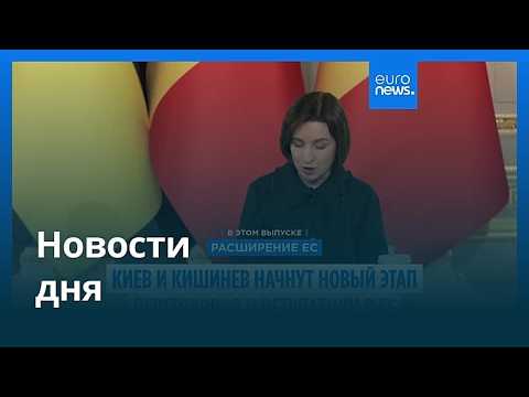 Новости дня | 5 июля 2026 г. — утренний выпуск