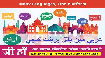 Design Any Report / Invoice Format in any Language Just in 2  Minutes. Using Crystal Reports 9.0