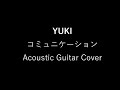 YUKI -コミュニケーション-Guitar Instrumental