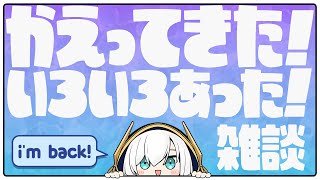 アルス・アルマルの配信のサムネイル画像