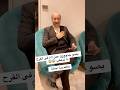 بصو جدوو بيعقب بقاعة ايروس Trending Wedding Love Makeup افراح Explore بصو جدوو بيعقب بقاعة ايروس Trending Wedding Love Makeup افراح Explore